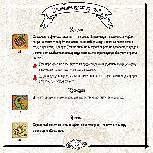 Galda spēle - Šakāls